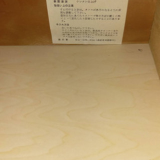 タンスの画像