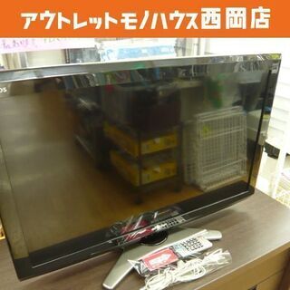 シャープ アクオス 32インチ 2010年製 LC-32E8 液晶テレビ 32型 西岡店