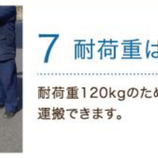 （～5/8）重い物などは、この平台車でラクラク移動♪の画像