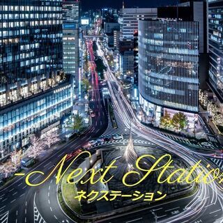 4 /30(日)【名古屋〜津島】藤の天王川公園とキッチンカー&屋台de藤まつりを満喫♪【ネクステdeお花見会】 - パーティー