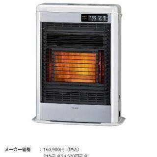 FF式ストーブ【CORONA 2020年製】の画像