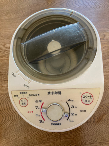 精米機