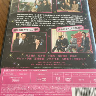 DVDの画像