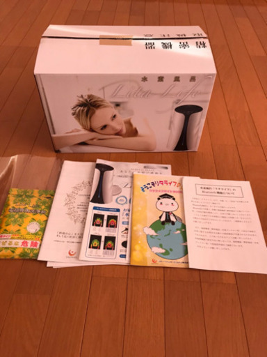 お話中⭐️水素風呂