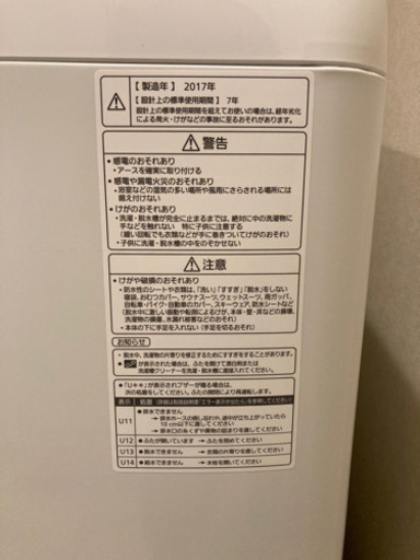 Panasonic 洗濯機 NA-FA80H5-N 8kg 美品
