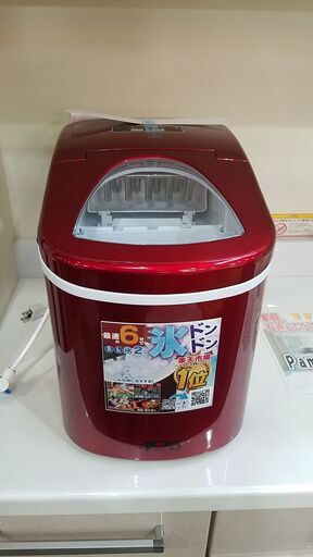 【愛品館市原店】Shop405 405-imcn01 高速製氷機　【管理IFC023419-104】