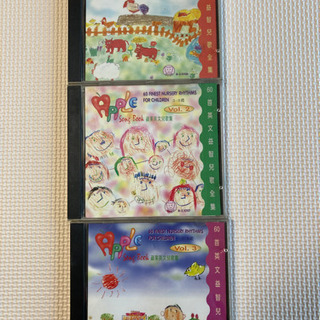 【差し上げます】幼児向けCDの画像