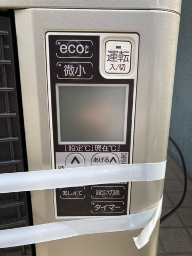 FFR-703SX 