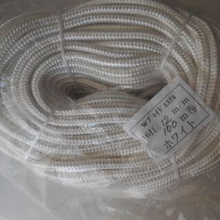 アンカーロープ