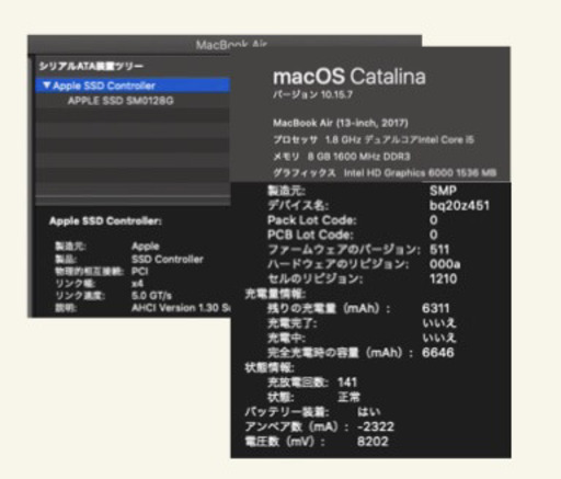 パソコン MacBookAir2017