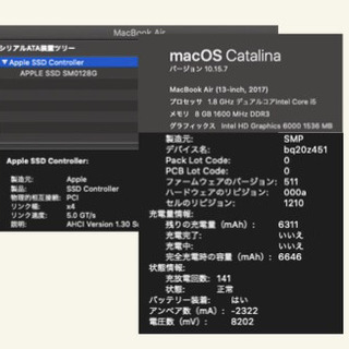 MacBookAir2017の画像