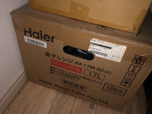 Haier 電子レンジ（関西用）