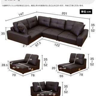 コーナーソファ【ボーテコーナー／PVCブラック色】ローソファ 3人掛け フロアソファ 4人掛け クッション付き 分割式 訳あり B品 アウトレット品 ※定価36,990円