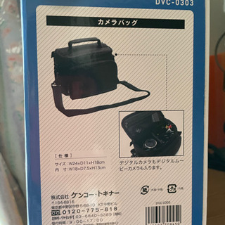 三脚バッグセットの画像