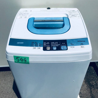 544番 HITACHI✨日立全自動電気洗濯機✨NW-5MR‼️