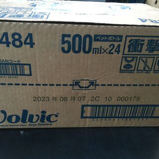 1600円◎Volvic　ボルヴィック　500㎖×24本　外箱の...