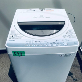 548番 TOSHIBA✨東芝電気洗濯機✨AW-60GM‼️