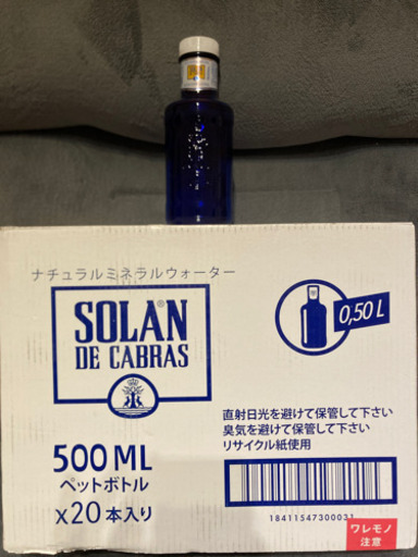 ミネラルウォーター　500ml×20本×2箱　SOLAN DE CABRAS