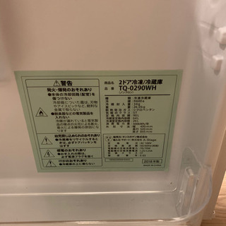 【2ドア】一人暮らし用冷蔵庫【180L】の画像