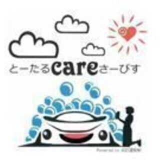 ★SAKOBS高圧洗浄機をお安くお譲り致します。の画像