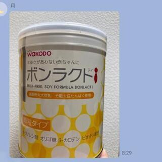 ボンラクト有ります！！