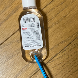 BUBISON GOLD GEL