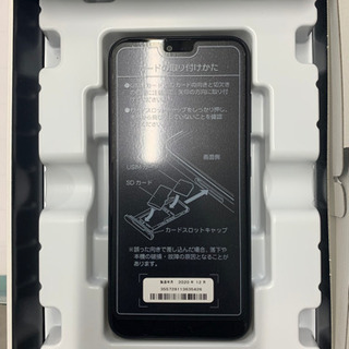 京セラ　グラティーナ！新品未使用！！
