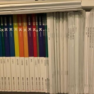 LEC 2019年度公務員試験　参考書　国家一般職(大卒)　96％オフ