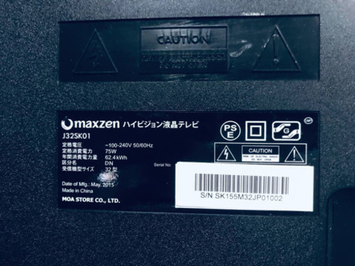 ET552A⭐️maxzenハイビジョン液晶テレビ⭐️