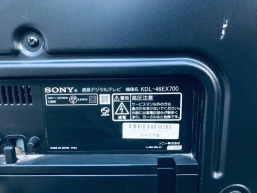 564番✨SONY 液晶デジタルテレビ KDL-46EX700‼️