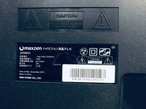 ET553A⭐️maxzenハイビジョン液晶テレビ⭐️