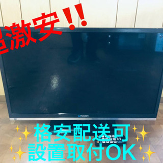 ET553A⭐️maxzenハイビジョン液晶テレビ⭐️