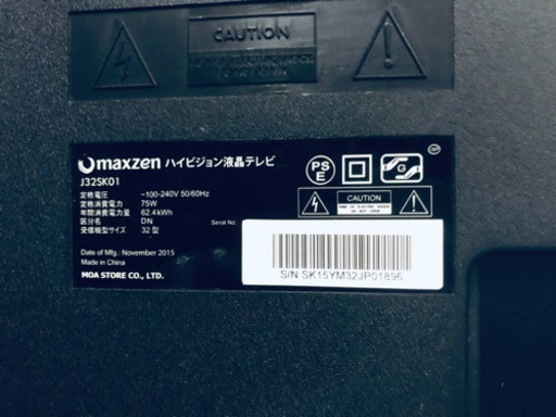 ET554A⭐️maxzenハイビジョン液晶テレビ⭐️