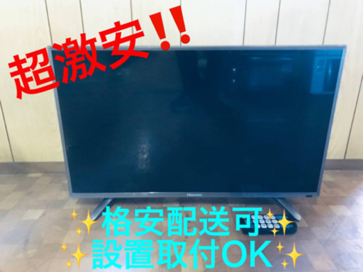ET555A⭐️HisenseハイビジョンLED液晶テレビ⭐️