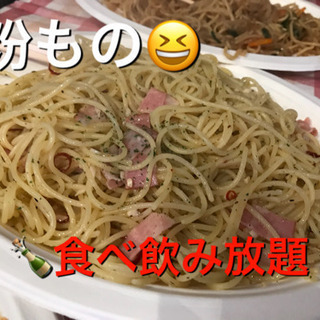 🏝粉もん飲み会🍻✨地方の方多いです🔥✨