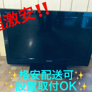 ET562A⭐️TOSHIBA REGZA液晶カラーテレビ⭐️