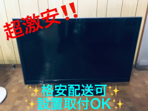 ET563A⭐️SONY液晶デジタルテレビ⭐️