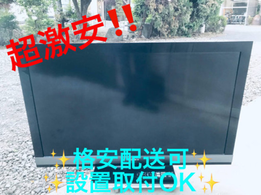 ET564A⭐️SONY液晶デジタルテレビ⭐️