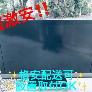 ET564A⭐️SONY液晶デジタルテレビ⭐️