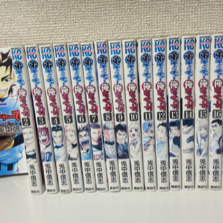 弟キャッチャー俺ピッチャー全巻セット