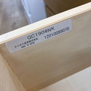 カリモク(karimoku) コロニアル チェスト QC1904NKの画像