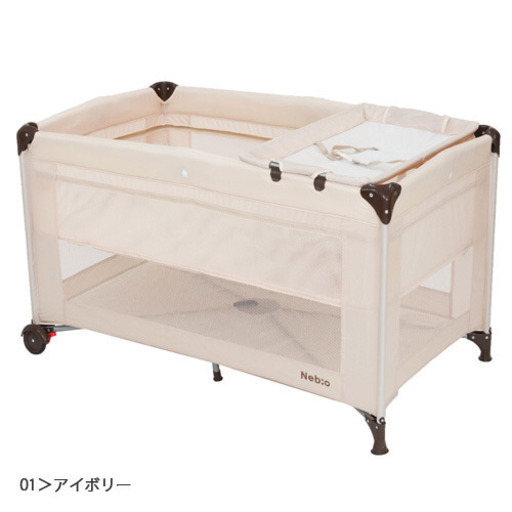 折りたたみプレイヤード　数回使用済み