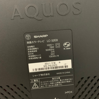 AQUOS TV 台付き