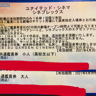 札幌ユナイテッドシネマ