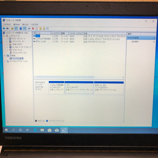 東芝DynaBookr73/B i5 6300U メモリ8GB 高速SSD256GB 13インチHD画面 Windows10 オフィスインストール済み