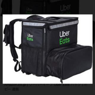 再募集　　　ウーバーイーツ　バックの画像