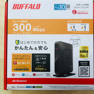 バッファロー BUFFALO WSR-300HP [無線LAN親...