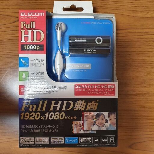 新品ELECOM Webカメラ