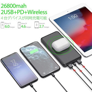 F44 モバイルバッテリー ワイヤレス充電対応 大容量の画像