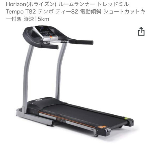 値下げ。ルームランナー トレッドミル Tempo T82 テンポ ティー82 電動傾斜